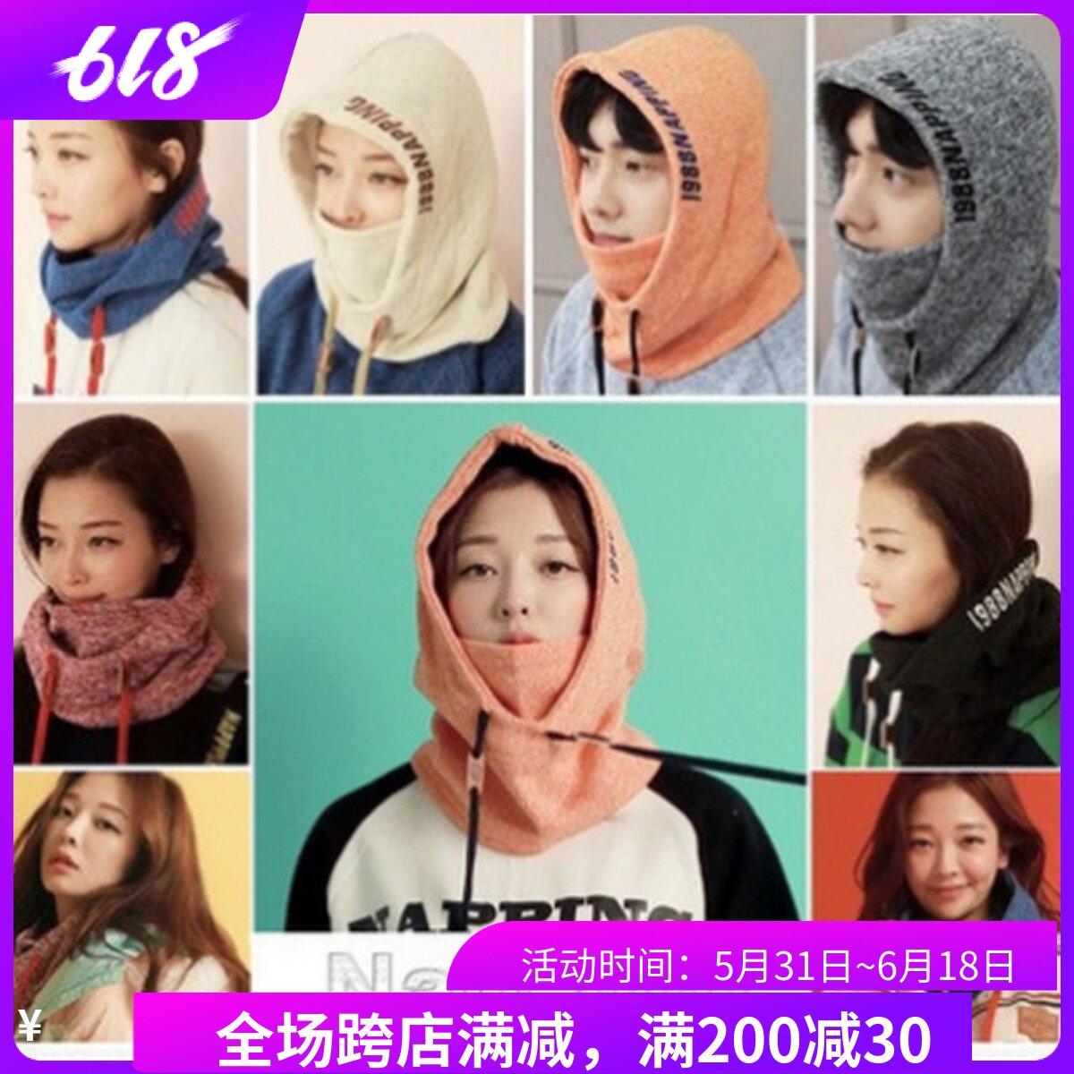 NAPPING Korean ski hat knitted hat men's and women's single and double board warm line cap face protection Baotou one cap winter