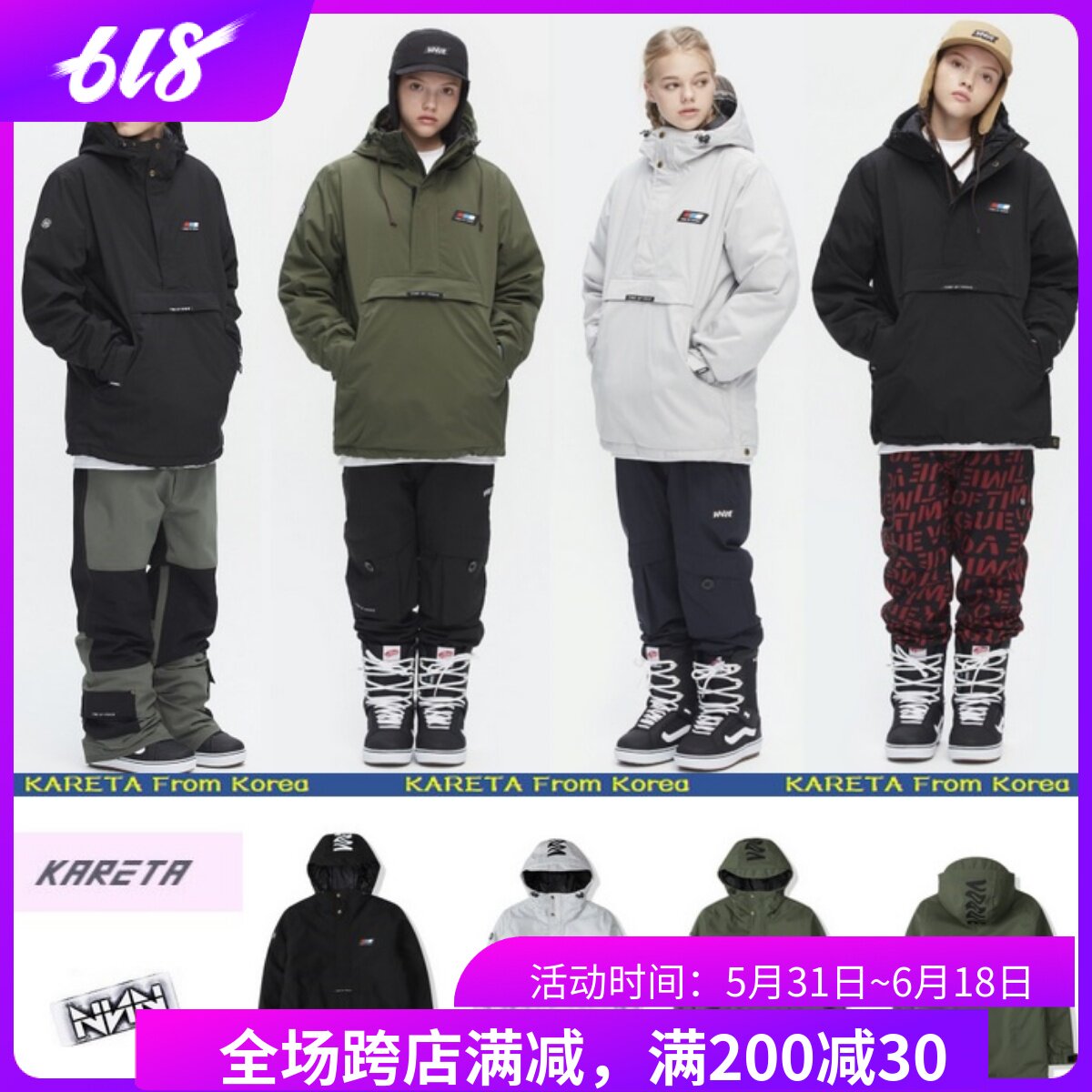 KARETA Korean ski suit jacket for men and women's single double plate waterproof wind resistant black and white green