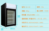 Commercial frozen display cabinet vertical small refrigerator with ice cream ice cream popsicle popsicle small freezer freezer