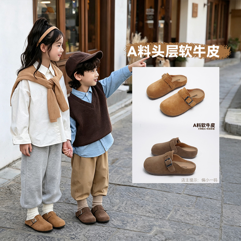 Genuine Leather Korean Style Children's Birkenstock Shoes, Half-Slippers for Outdoor Wear, Spring and Autumn Girls' Closed-Toe Soft-Soled Mules, Boys' Leather Slippers