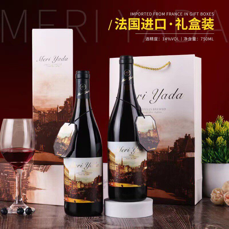圣泽尔之城法国进口干红葡萄酒：🍷浪漫星空下的醉美时光，你值得拥有！🌟-低度葡萄酒-淘宝好物网
