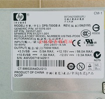 HP DL360G5 Power Supply DPS-700GB A 393527-001 411076-001