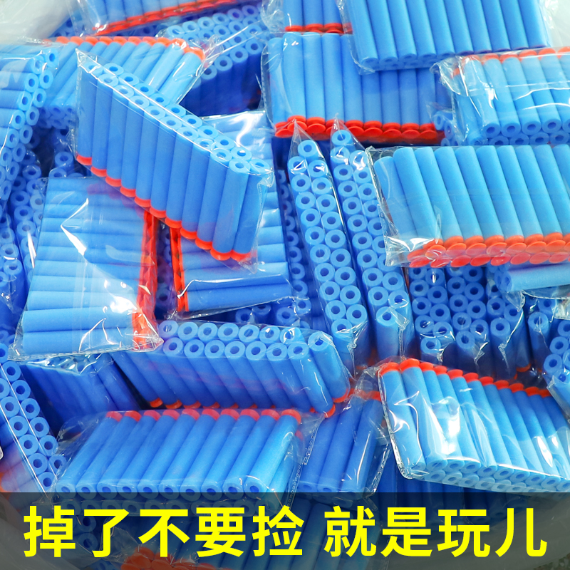 Children's toy gun boy sponge sucker soft bomb compatible with heat can fire foam bullet safe and not hurt