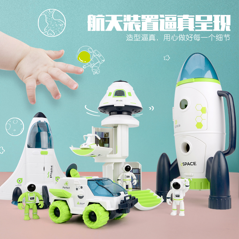 Children's Space Shuttle Toy Universe Spaceship Rocket Model Puzzle Boy Astronauts Model Six Presents