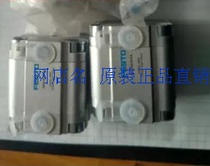 Original FESTO FESTO cylinder ADVU-12-100-P-A spot 156000 fake one penalty ten