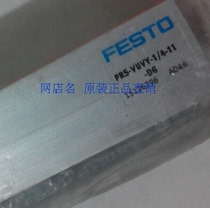 Spot FESTO original FESTO PRS-VUVY-1 4-11-DG 15126296 bus plate valve seat