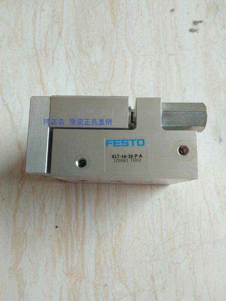 FESTO original loading fee for precision slipway cylinder SLT-16-20-P-A 170561 spot special price