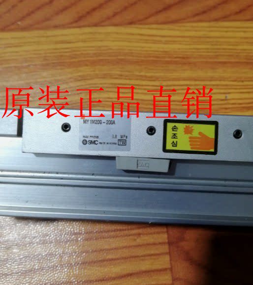 Japan SMC No Rod Cylinder MY1M20G-200A Spot Secondhand Removed Machine Spot