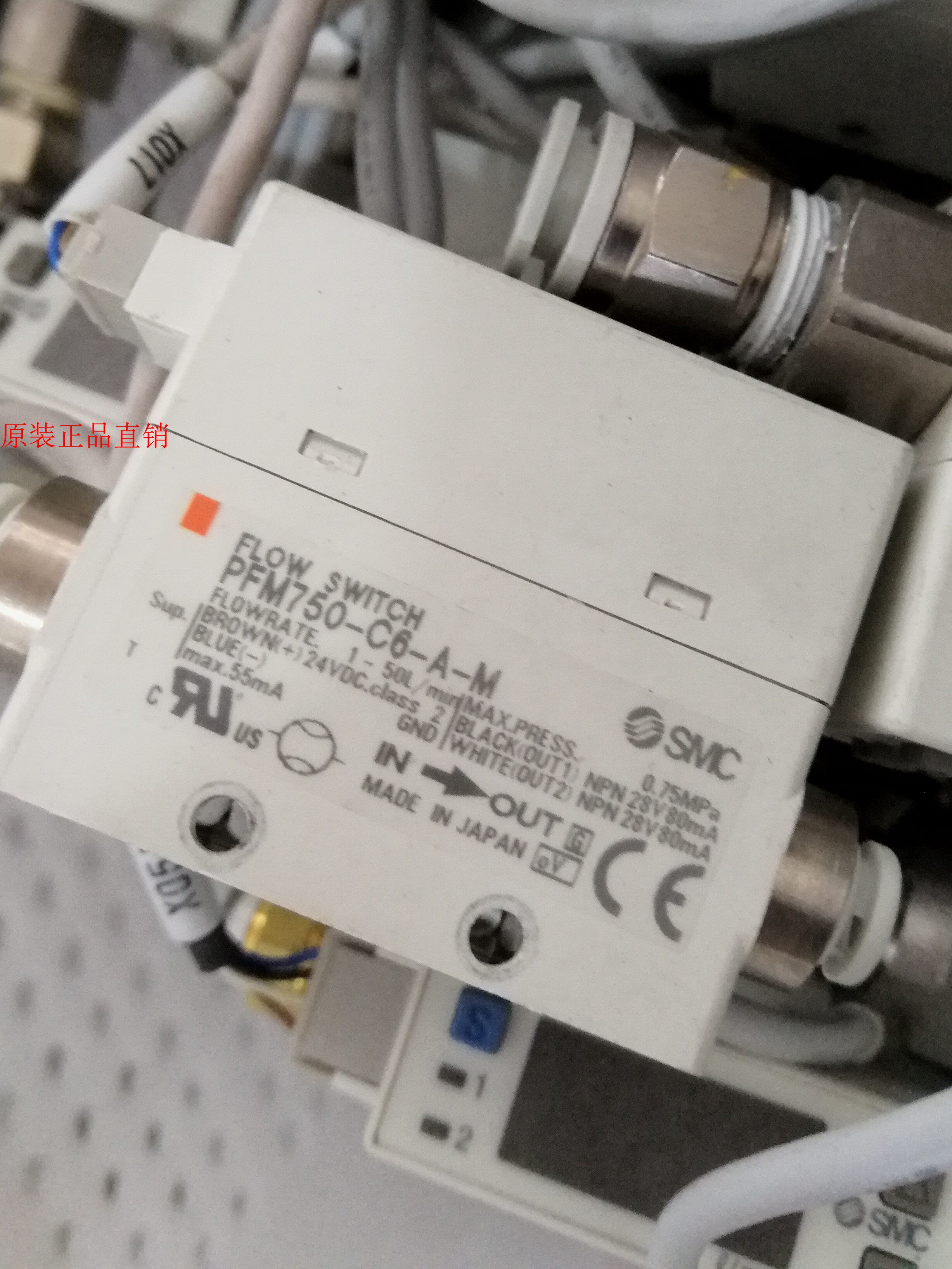 Japan SMC Flow instrumental PFM750-C6-A-M Spot secondhand Physical map of the spot