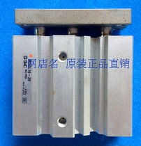 Japan SMC MGQL16-20 three-rod cylinder original spot sale