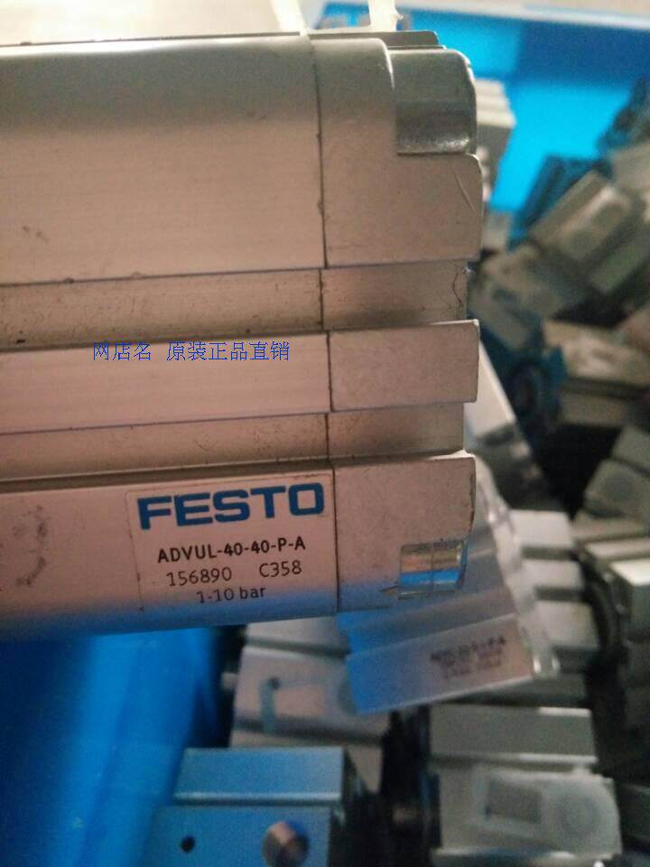 Germany FESTO 156890 cylinder ADVUL-40-40-P-A Original second-hand spot sale