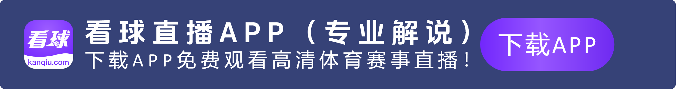 广告