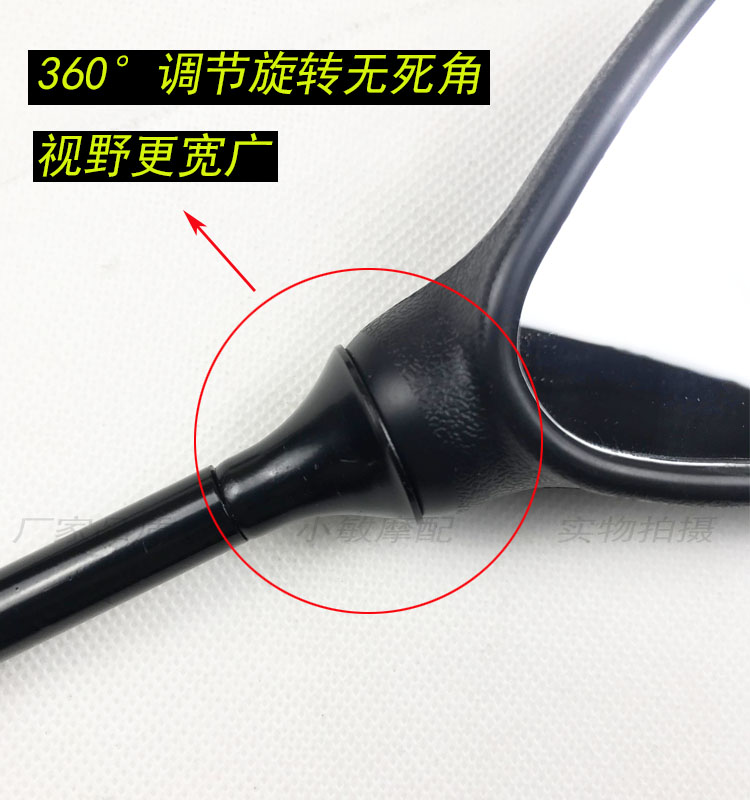 Yamaha bay đại bàng phía sau gương chiếu hậu chống gương 8 mm Lưới thông minh RSZ xe tay ga điện - Xe máy lại gương các loại gương xe máy