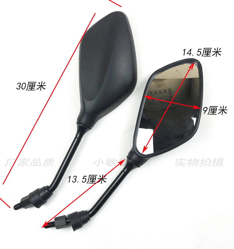 Yamaha bay đại bàng phía sau gương chiếu hậu chống gương 8 mm Lưới thông minh RSZ xe tay ga điện - Xe máy lại gương các loại gương xe máy