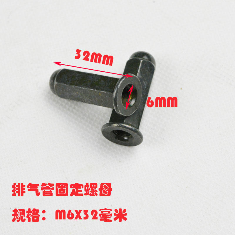 Xe tay ga Fuxi WISP Ống xả Nut Động cơ Intake Bolt Xi lanh Đầu vào và Xả đôi đầu vít - Ống xả xe máy pô xe wave alpha chính hãng