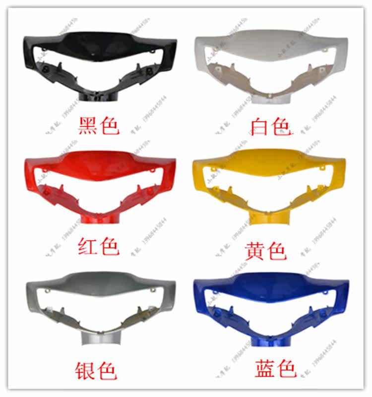 Retrofit Dexterity Living-room Light Electric Bike Electric Bike Electric Bike Head Hood Scooter Accessories Light Box Locomotive Shell