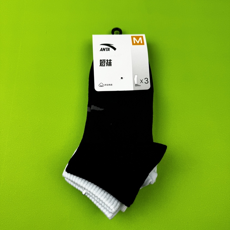 Anta Sports Socks 3 Pairs for Men and Women, Fitness Socks, Basketball, Running, Mountaineering, Sweat-Absorbent Cotton Mid-Calf Socks, Short Socks