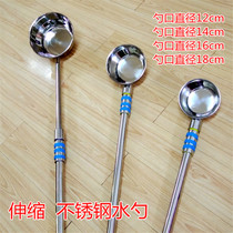304 stainless steel retractable water spoon sampling spoon extended soup spoon water ladle large extra long handle can be customized in length