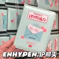 Обложка для паспорта (ENHYPEN) версия XO — чехол для билетов и карточек, A7, 11,94×8,89×1 см