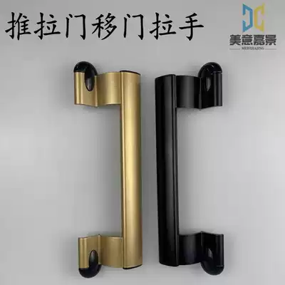Doors and windows da la shou window handle surface-mounted sliding door handle aluminum alloy door pull handle plastic accessories