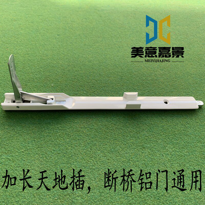 Broken Bridge Aluminum Bolt Diamond Mesh Veil Door Concealed Bolt Concealed broken bridge Aluminum door heaven and heaven Bolt Accessories Lengthened Concealed