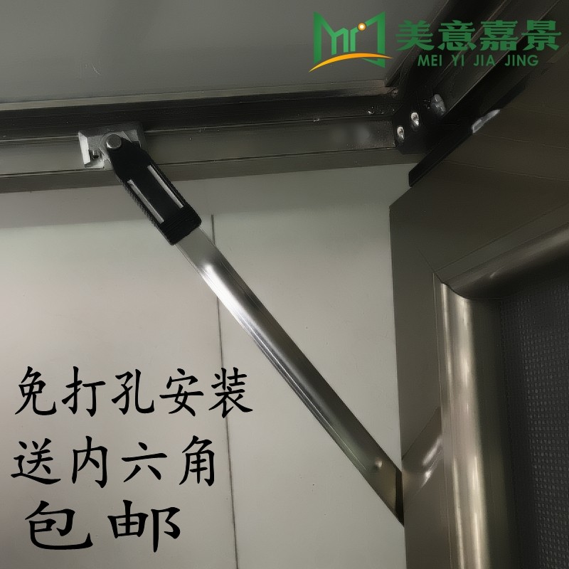 European style wind strut Broken bridge Aluminum wind strut Window fittings inward opening and inward window sliding support Stainless steel two-link limiter