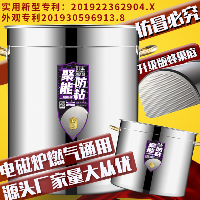 Soup bucket 304 stainless steel barrel with lid Commercial home induction cooker brine meat bucket thickened large capacity stainless steel soup pot