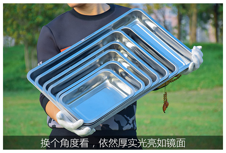 Thép không gỉ khay hình chữ nhật tấm vuông nướng tấm sắt hộ gia đình tấm ăn tối tấm bánh bao nông - Đồ ăn tối bộ bát đĩa đẹp