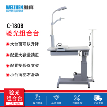 Verzen C- 180B automatic optometry table Ophthalmology glasses equipment instrument group table without Chair lift