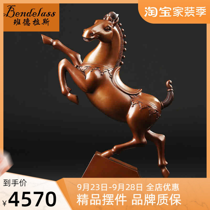 Banderas copper horse feng shui decoration is the first pure copper zodiac horse decoration living room decoration business gift
