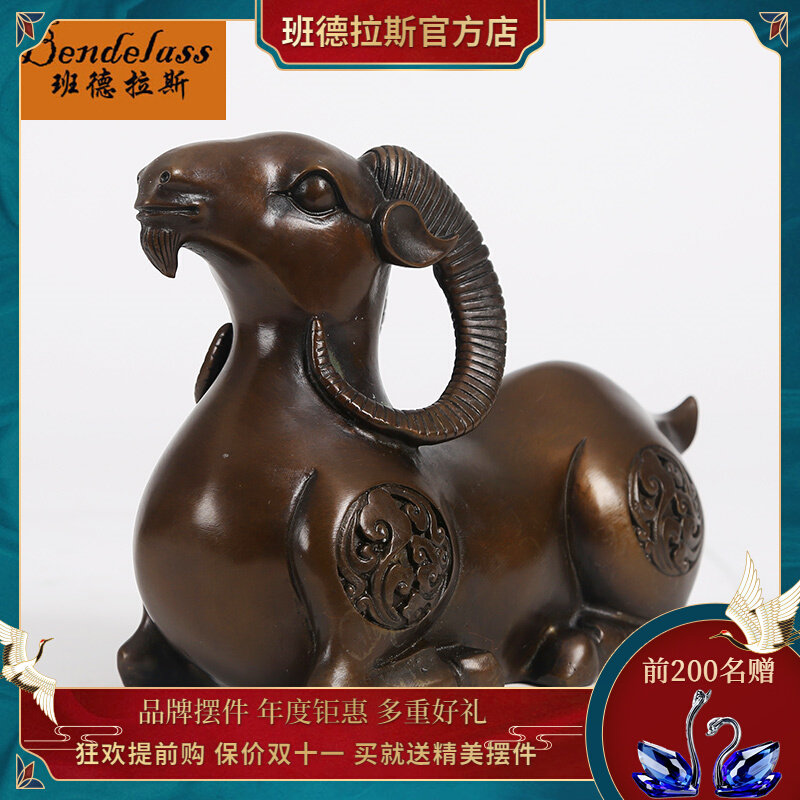 Banderas pure copper sheep ornaments zodiac lying sheep ornaments office craft gifts ornaments desktop ornaments business gifts