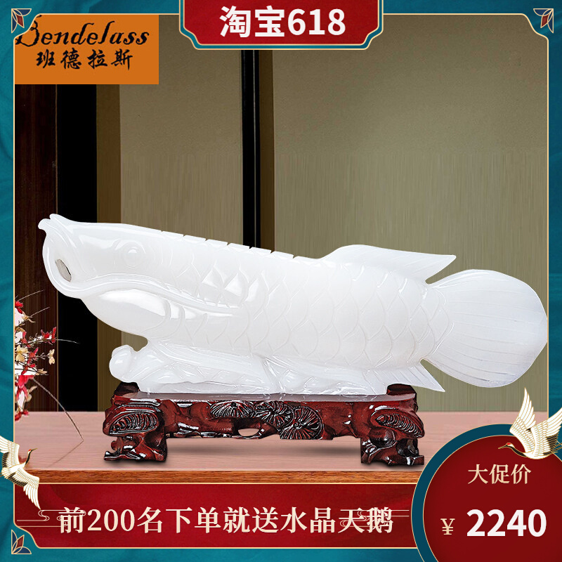 High-end Golden Dragon Fish Jade Pendulum Decorated Home Ornament Living Room Decoration Swing Piece New House Jo Relocation Gift Opening Gift