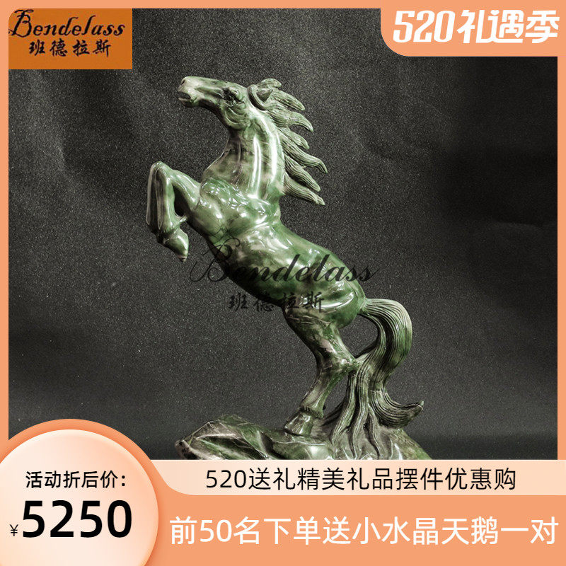 Banderras Craft Gift Pendulum decoration Mayu Carved Horse Pendulum Pieces Natural Jade Living Room Swing office Decorative Business Gifts