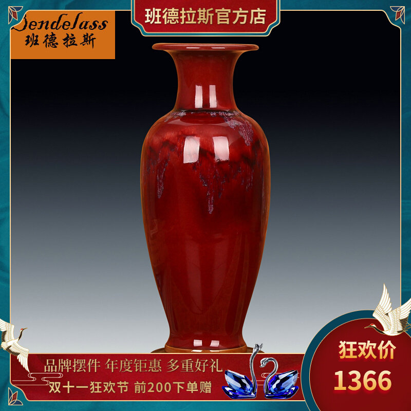Banderas Begonia red vase ornaments ceramic crafts living room practical flower arrangement Chinese-style home