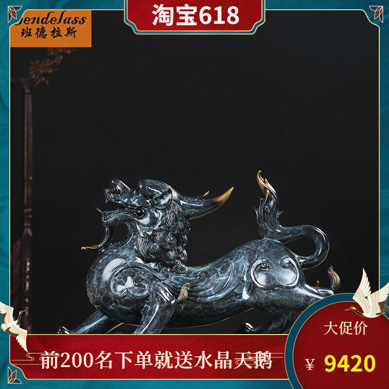 Banderras Pure Copper copper leopard Pendulum Pieces of Caithard Bronze Pendulum Accessories Office Desktop Pendulum business Gift