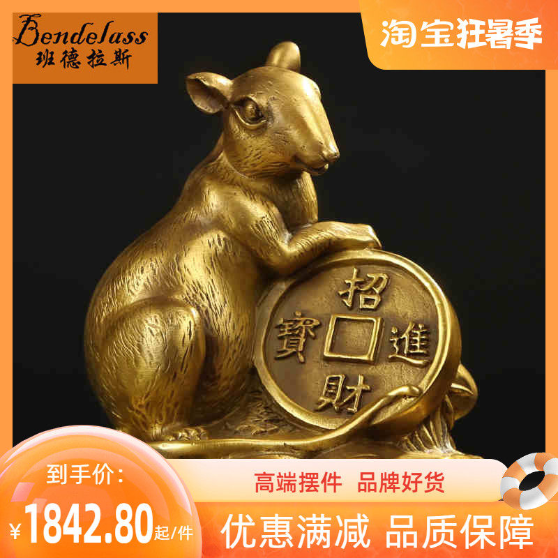 Banderras Pure Copper Strokes of the Treasure Rat Swing Piece Zodiac Mouse Home Book Room Tabletop Decorative Handiwork Swing Accessories