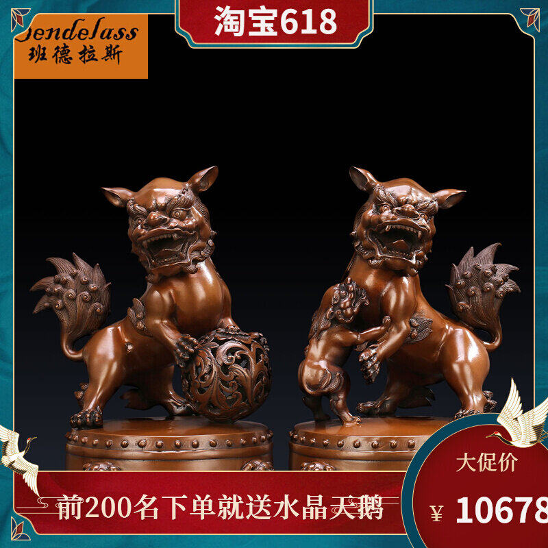 Banderras Pure Red Copper Lion Swing Piece Pair Embroidered Lion Office Desktop Swing Piece Bronze Instrumental Craft Gift Hem