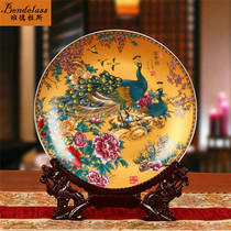 Banderas enamel colored peacock ceramic pendulum piece Jingdezhen porcelain tray Home Ornaments Xuanguan Decoration Business Gifts