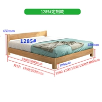 Индивидуальная модель 1285#