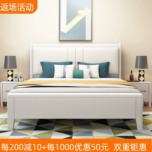 Белая северная европейская кровать с твердым деревом.