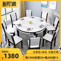 Rock plate dining table and chair combination Modern simple telescopic folding round table Solid wood marble household small apartment dining table