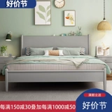 Nordic All -cure сплошной деревянная кровать 1 метр 8 прямая кровать серая на один метр пять современных минималистских двуспальных кровать маленькая квартира большая свадебная кровать