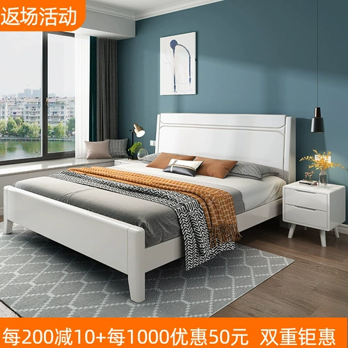 Северная белая сплошная деревянная кровать 1,8 -метра с двуспальной кровать