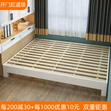 Современный и минималистичный скелет из натурального дерева для кровати, татами, делается под заказ