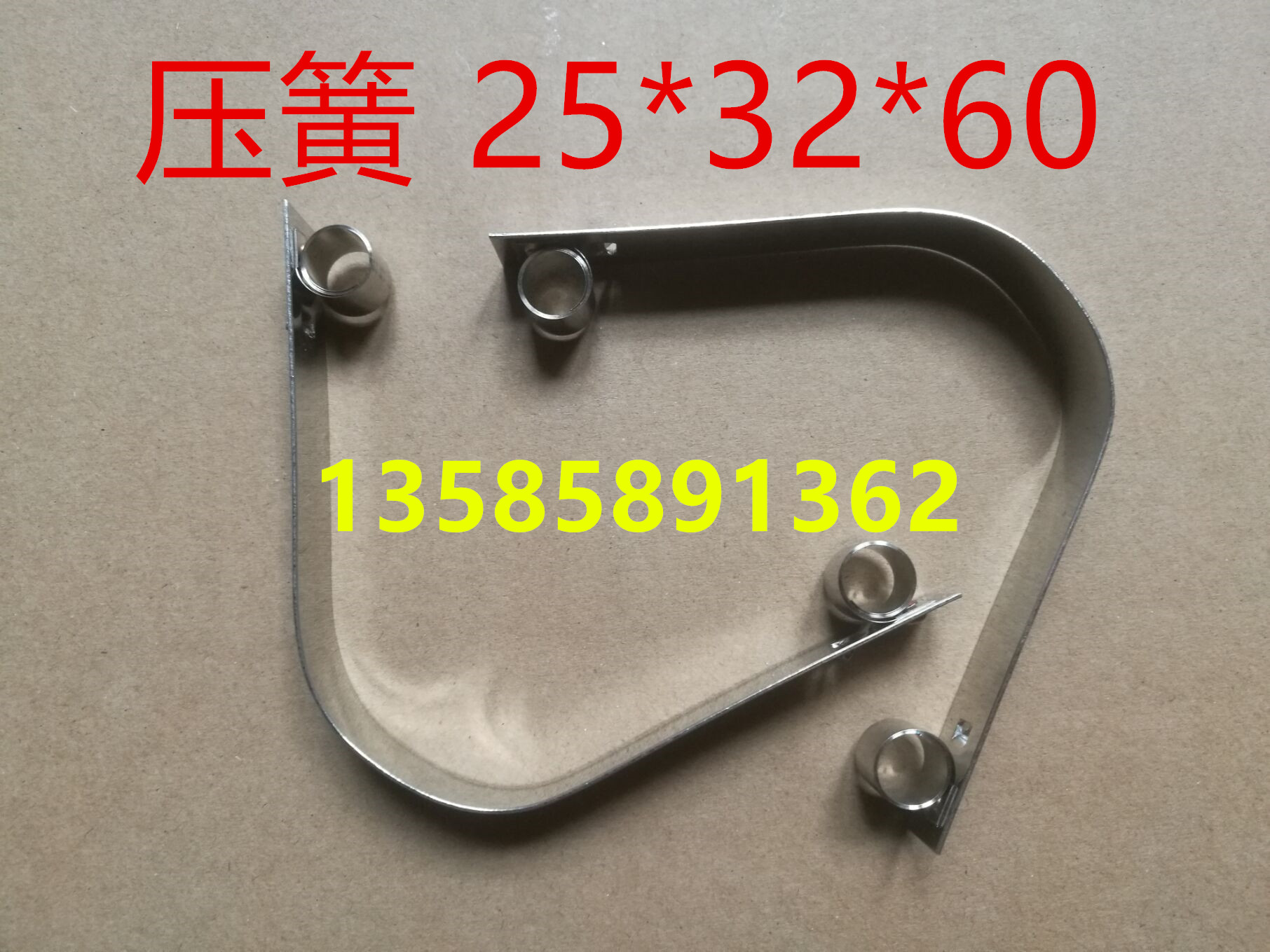 Carbon brush holder constant pressure spring 25 * 32 * 60 spring spring