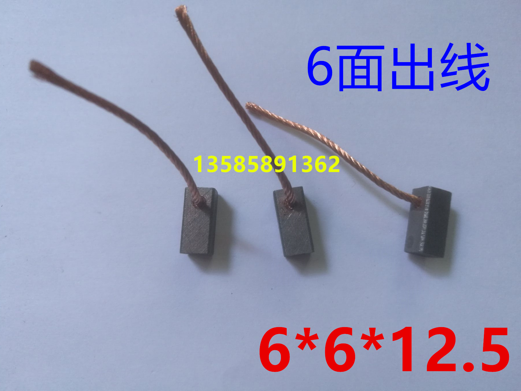 6 * 6 * 12.5 Bàn chải carbon động cơ Bàn chải carbon động cơ DC Bàn chải carbon xe nâng - Phần cứng cơ điện
