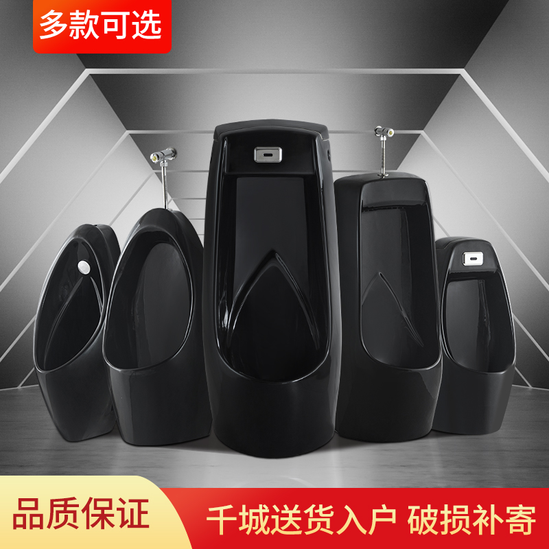 Black ceramic floor-mounted wall-mounted urinal automatic induction urinal home urinal pee bucket for men