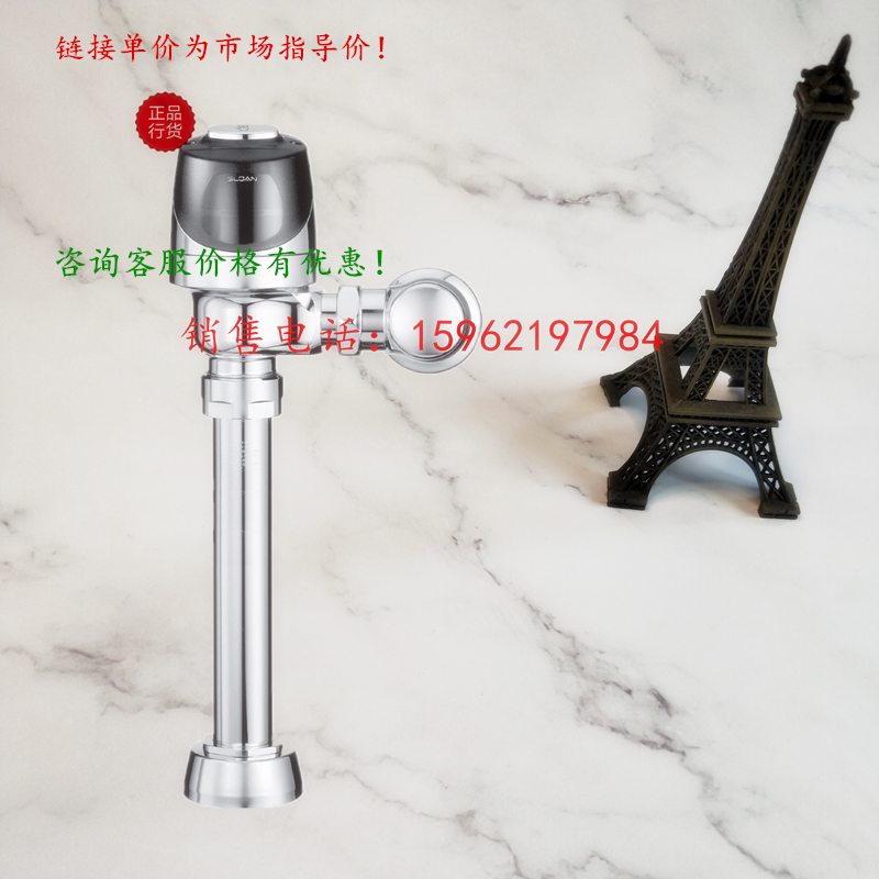 American SLOAN Sloan flushing valve Sloan stool flushing valve Original Royal G2 8111 Sloan flushing valve