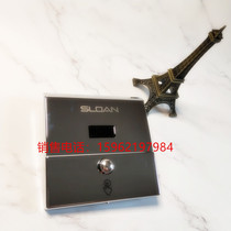 Supply original SLOAN stool flushing valve royal-152ESS Sloan stool flushing valve accessories