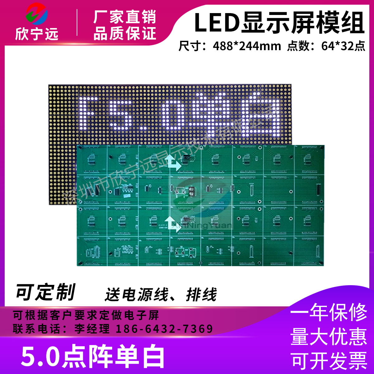 led indoor F5 0 laser 4 word single blue and white module P7 62 highlight constant voltage game advertising machine display board
